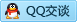 QQ在线咨询2762404985